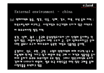 [마케팅전략] 이랜드 중국진출 성공사례-11