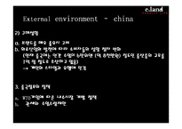 [마케팅전략] 이랜드 중국진출 성공사례-12