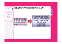 해외시장 세분화-9