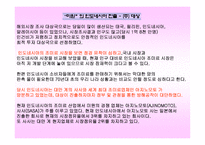 해외시장 세분화-19