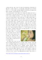 [마케팅] 남양유업 17차 분석-10