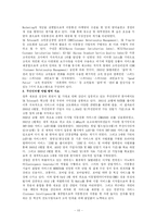 [마케팅] SK텔레콤 마케팅전략-10