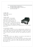[마케팅전략론] 도요타자동차와 혼다자동차 두 기업의 SWOT Matrix를 바탕으로 각각 O S, O W, T S, T W전략을 수립 비교 분석-6