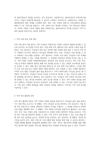 지방 사회복지 기관 탐색 특정 분야에 대한 심층적 분석과 지역 사회의 필요 충족-4