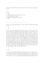 자원 부족 국가의 국제무역에 대한 관심과 그 중요성 무역의존도, 외화가득률, 글로벌 불균형의 이해-1