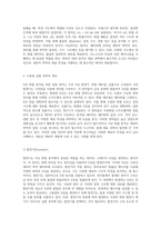세라믹 박막 증착된 웨이퍼의 X선 회절 분석을 통한 재료 특성 이해-2