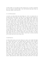 세라믹 박막 증착된 웨이퍼의 X선 회절 분석을 통한 재료 특성 이해-3