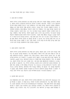 세라믹 박막 증착된 웨이퍼의 X선 회절 분석을 통한 재료 특성 이해-4