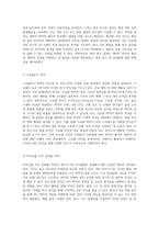 세라믹 박막 증착된 웨이퍼의 X선 회절 분석을 통한 재료 특성 이해-5