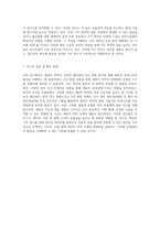 세라믹 박막 증착된 웨이퍼의 X선 회절 분석을 통한 재료 특성 이해-6