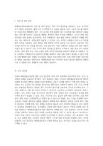 아동의 태변흡입증후군(MAS)에 대한 포괄적 분석과 효과적인 간호 접근법-5