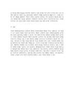 아동의 태변흡입증후군(MAS)에 대한 포괄적 분석과 효과적인 간호 접근법-8