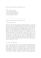 세라믹 소결 과정의 기본 원리와 주요 요소에 대한 심층 분석-1