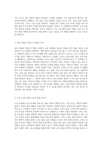 세라믹 소결 과정의 기본 원리와 주요 요소에 대한 심층 분석-2