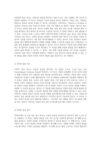 아동의 통증 관리 및 평가 다양한 접근법과 효과적인 중재 방법 탐구-4