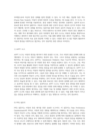 아동의 통증 관리 및 평가 다양한 접근법과 효과적인 중재 방법 탐구-7