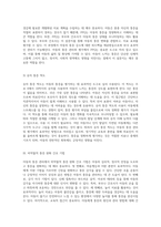아동의 통증 관리 및 평가 다양한 접근법과 효과적인 중재 방법 탐구-8