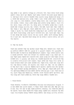 아동의 통증 관리 및 평가 다양한 접근법과 효과적인 중재 방법 탐구-13
