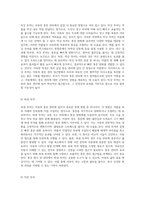 아동의 통증 관리 및 평가 다양한 접근법과 효과적인 중재 방법 탐구-19