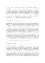 아동의 통증 관리에서 필수적으로 알아야 할 핵심 요소와 접근법-2
