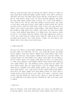 릴리 워쇼스키의 매트릭스 현실과 환상의 경계에서 탐구하는 영화의 심오한 메시지-2