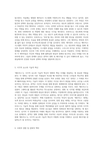 릴리 워쇼스키의 매트릭스 현실과 환상의 경계에서 탐구하는 영화의 심오한 메시지-3