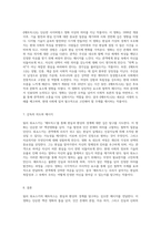 릴리 워쇼스키의 매트릭스 현실과 환상의 경계에서 탐구하는 영화의 심오한 메시지-4