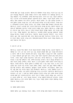 릴리 워쇼스키의 매트릭스 현실과 환상의 경계에서 탐구하는 영화의 심오한 메시지-5