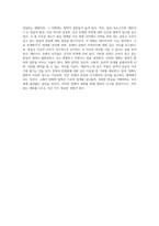 릴리 워쇼스키의 매트릭스 현실과 환상의 경계에서 탐구하는 영화의 심오한 메시지-6