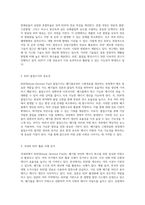 폐기물의 새로운 활용, 고형연료화와 RDF의 모든 것-2
