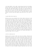 폐기물의 새로운 활용, 고형연료화와 RDF의 모든 것-3