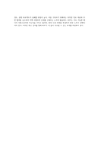 폐기물의 새로운 활용, 고형연료화와 RDF의 모든 것-4
