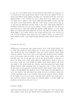 아동의 통증 평가 및 관리 효과적인 접근법과 간호 전략-6