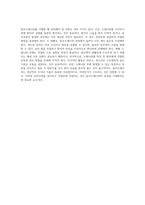 림프 시스템의 효율적 관리 림프드레나쥐의 원리와 실행 방법-4