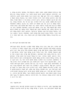 형사사법의 복잡한 세계 범죄와 처벌의 심층적 탐구-15