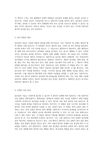 림프계 질환의 이해 림프종의 정의와 치료 접근법 탐구-3