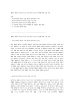 세라믹 재료의 특성과 응용 기본 원리 및 제조 방법에 대한 심층 이해-1