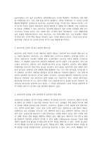 세라믹 재료의 특성과 응용 기본 원리 및 제조 방법에 대한 심층 이해-2