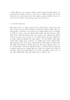 세라믹 재료의 특성과 응용 기본 원리 및 제조 방법에 대한 심층 이해-3