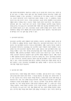 림프부종의 이해와 관리 림프계통의 기능과 치료 접근법 탐구-3