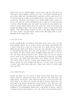 림프종에 대한 포괄적인 이해와 사례 분석 간호과정의 중요성-3