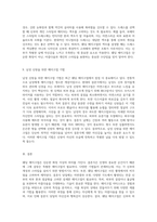 웨딩 메이크업의 다양한 기법과 그 중요성에 대한 심층적 분석-6