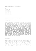 림프종의 이해 정의와 원인, 증상 및 치료 접근 방식 탐구-1