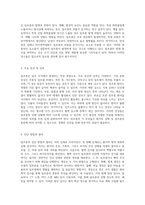 림프종의 이해 정의와 원인, 증상 및 치료 접근 방식 탐구-2