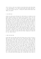 림프종의 이해 정의와 원인, 증상 및 치료 접근 방식 탐구-3