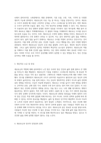 세로토닌의 비밀 정신 건강과 삶의 질에 미치는 영향 탐구-2