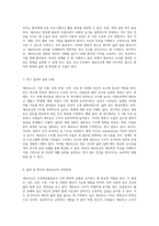 세로토닌의 비밀 정신 건강과 삶의 질에 미치는 영향 탐구-4