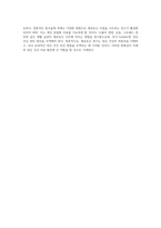 세로토닌의 비밀 정신 건강과 삶의 질에 미치는 영향 탐구-6