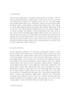립스틱 마케팅 전략의 심층 분석 소비자 선호와 시장 동향-2