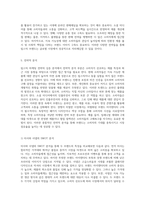 립스틱 마케팅 전략의 심층 분석 소비자 선호와 시장 동향-8